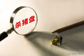 把握不住！你走过最长的路，可能是“温柔陷阱”的套路图片