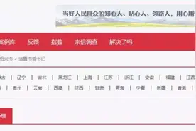 绍兴越城、柯桥这10个地方拆不拆？官方回复图片