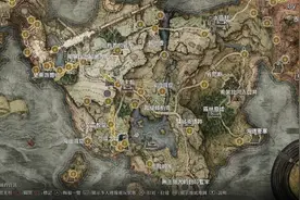 艾尔登法环主线支线全流程攻略-只需看这一篇（附图）图片