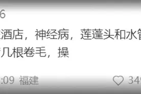 到底有多少人在用酒店淋浴头灌肠？图片