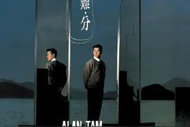 1990年5月谭咏麟国语专辑《难舍难分》图片