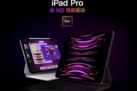十代 iPad 可进行视频拓展？第四代11英寸 iPad Pro、第十代 iPad对比图片