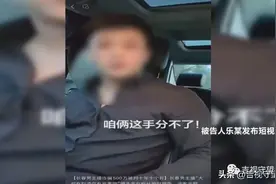 男主播化身“海王”，粉丝群内“开后宫”图片