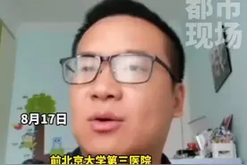 医疗反腐对普通医生有何影响？张煜发声:小医生可能获益，呼吁过度医疗入刑图片