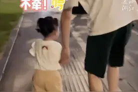 爸爸数落女儿后求牵手遭拒绝，网友：果然女孩子生气是不分年龄的图片