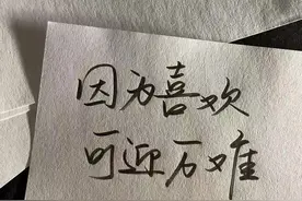 让你沦陷好久的温柔文案图片