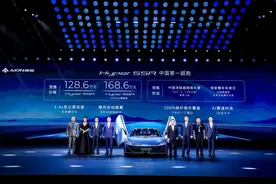 埃安推出全新高端品牌Hyper昊铂，树立中国汽车价值天花板图片