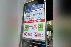 贵阳公交开新线啦 花溪到龙里出行更方便 快来看看有没有经过你的家？图片