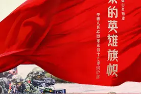 原武警部队14个机动师历史介绍（七）图片