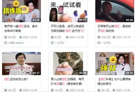 2022年来了，你要悄悄提肛，然后惊艳所有人图片