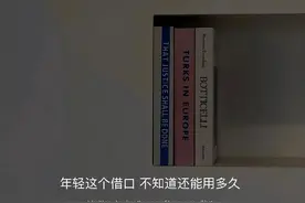 爱没有技巧，真诚才是必杀技图片