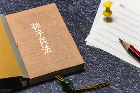 狂飙带火的《孙子兵法》文章精选图片