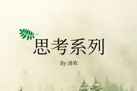怎么才能向前看不后悔过去图片