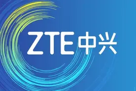 中兴通讯：2021年营收1145亿元净利68亿元 双创历史新高图片