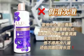 网红沐浴露测评红黑榜图片