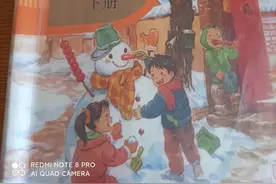 时光跨越，课文相同图片