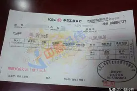 工行2.5亿存款“不见了”？律师：未认定职务侵占罪仍可向银行追责图片