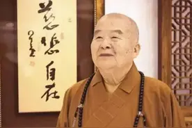 震惊佛教星云大师圆寂后就连一个舍利子都没有？还是另有他因？图片