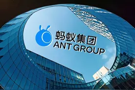 历史首次！金额超120亿元，蚂蚁集团为何要分红？图片