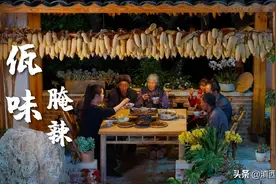 来自西盟佤山的独特香辣——佤族腌辣图片