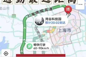 通勤时间45分钟是幸福临界点，超1400万人正在忍受极端通勤图片