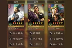 三国志战略版：经典队伍分析之“麒麟弓”（系列第一篇）图片