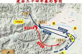 三国时期的汉中之战，详细过程是怎样的？图片