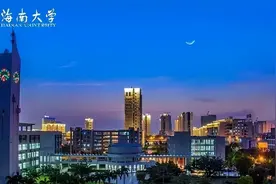 最新发布！中国最好学科排名揭晓，海南这所高校17个学科强势登榜！图片