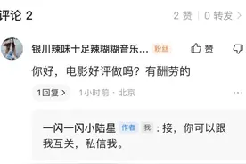 是副业还是骗局？请看我的经历。（一）图片