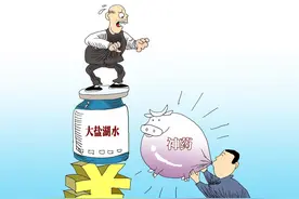 识别“神药”骗局图片