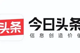 经常刷头条的苹果用户注意了：手机发热、耗电元凶找到了图片