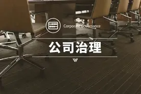 公司治理丨与公司股权有关的税收问题图片