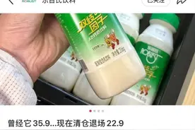 乐百氏AD钙奶再提“停产”，真要离场还是营销噱头图片