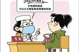 市民反映，4价、9价HPV疫苗一针难求，疾控部门提醒——及早接种 远比疫苗价数更重要图片