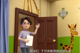 那些年的“恐怖”班主任图片