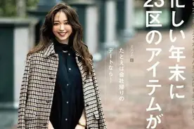 到老都优雅的女人：不穿打底裤、不穿运动鞋，这样打扮气质更高级图片