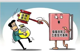 劳务承包人能否依照《保障农民工工资支付条例》向总承包人主张劳务费？图片