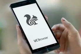 UC浏览器，逃过3·15是你的幸运图片