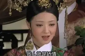 YYDS！十句任性台词你爱哪个？图片