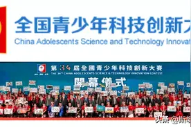 2024年将全面取消艺术特长生，科技特长生将成新热门？图片