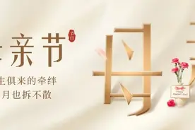 母亲节 | 以爱之名，向母亲告白~图片
