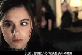 贝拉特里克斯的真爱到底是谁？是她的丈夫，还是“伏地魔大人”？图片