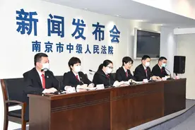 发布|南京法院2021年度消费者权益保护十大典型案件图片