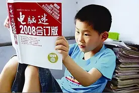 山东神童8岁自学编程，10岁高考得566分，为何在2011年休学了？图片