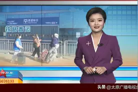 【视频】山西太原：铁路春运如何购票图片