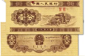 60年前的1分钱纸币，现在值多少钱图片