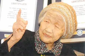 119岁的田中力子：当下最长寿的人，两度患癌，长寿秘诀有点奇怪图片