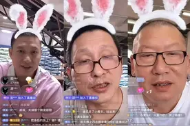 国货抱团取暖，大叔被逼上直播间~图片