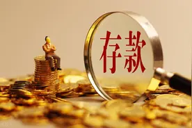 一次性拿出50万存款的家庭，在国内有多少？人数没有想象的多图片
