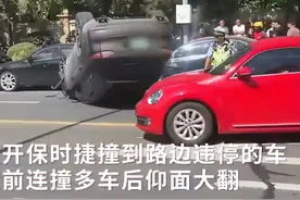 大妈开保时捷连撞路边四五辆车，目击者：车速很快没有酒驾，她车被撞翻了，下车后连车牌号都记不清图片
